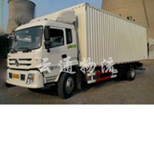 7.7米廂式貨車(chē)